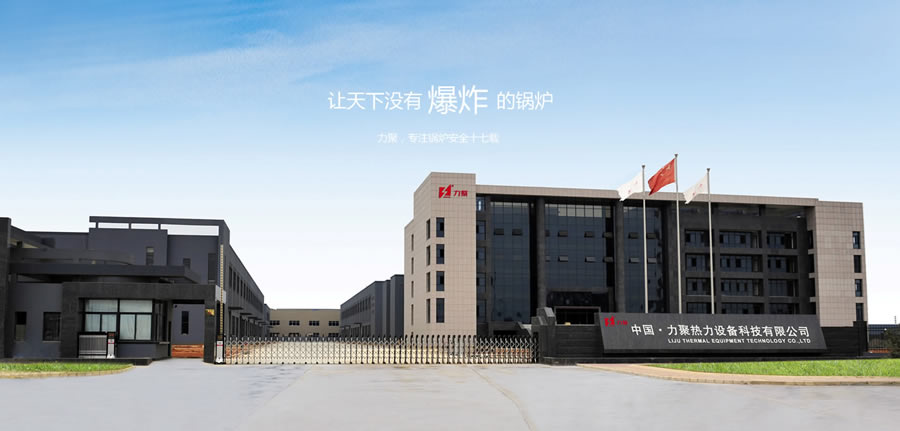 5001拉斯維加斯讓天下沒(méi)有爆炸的鍋爐