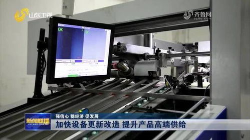 淄博加快通訊設備研發與更新，推動高端供給升級